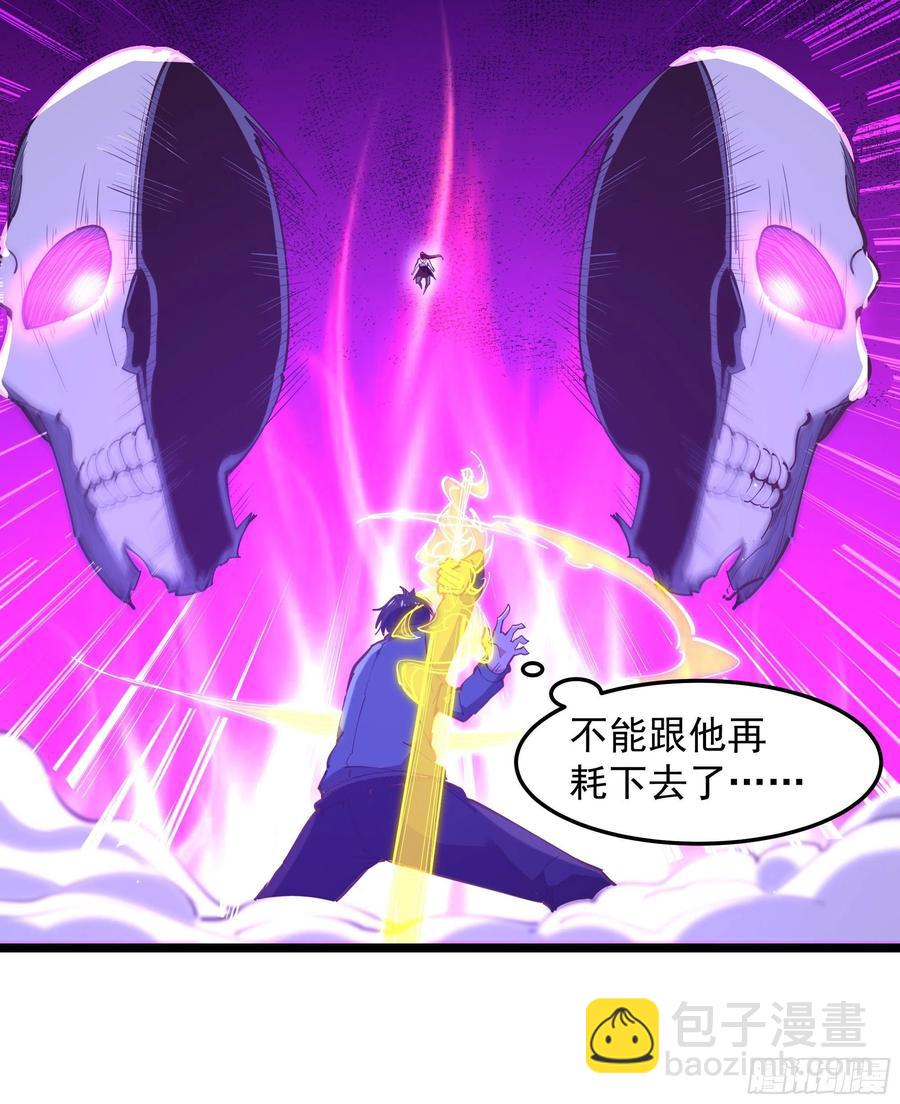 第246话 吸收龙气37