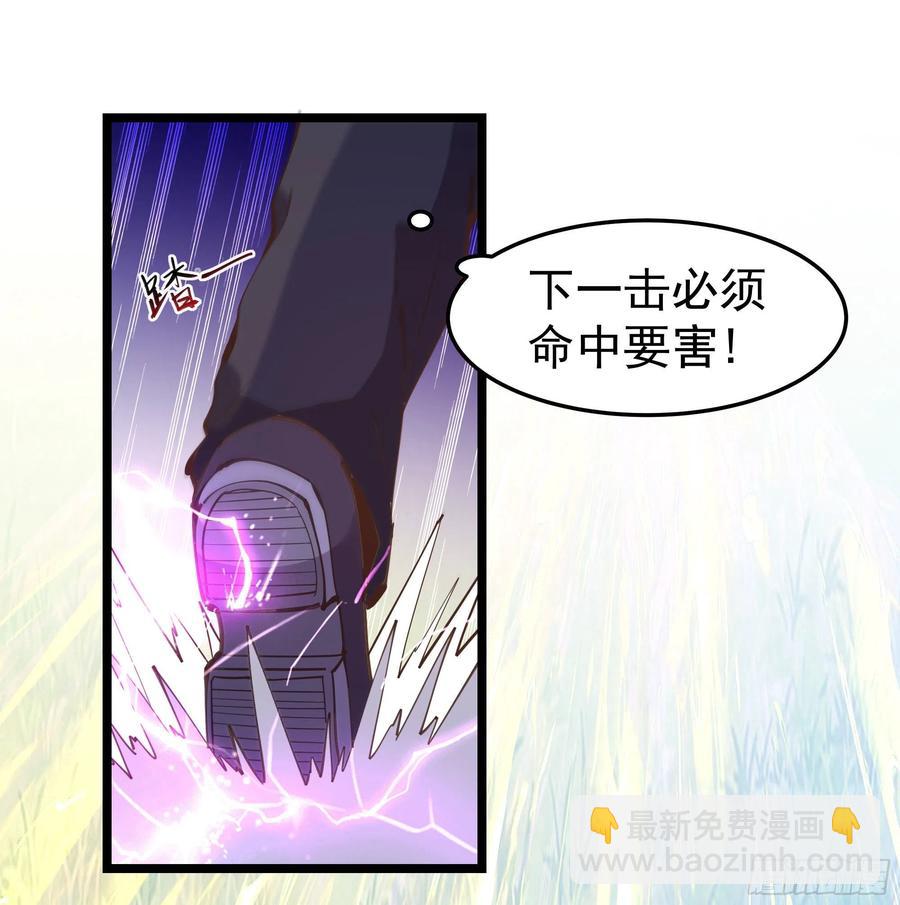 第246话 吸收龙气38
