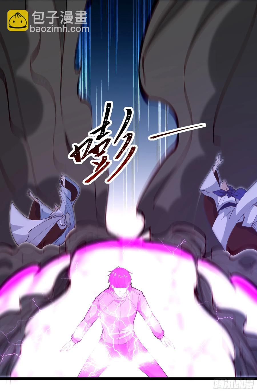 第246话 吸收龙气4
