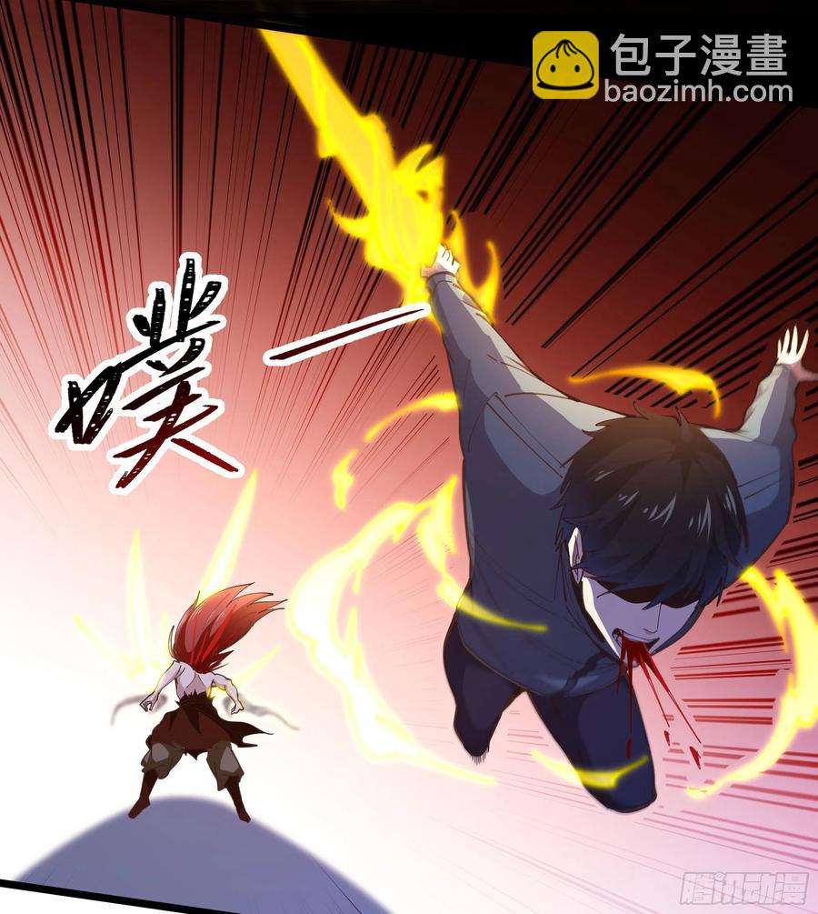 第246话 吸收龙气41