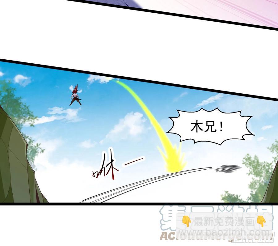 第246话 吸收龙气42