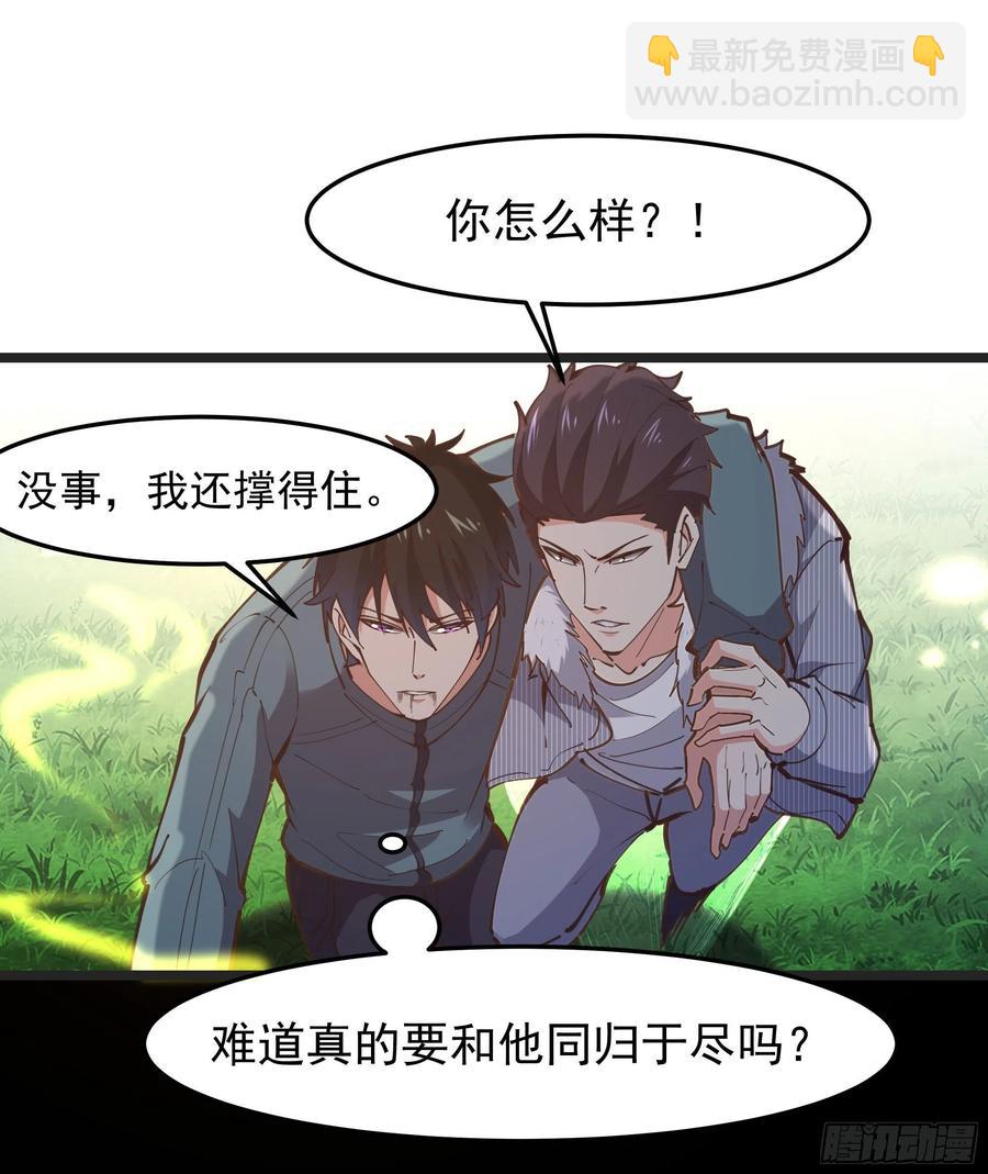 第246话 吸收龙气43