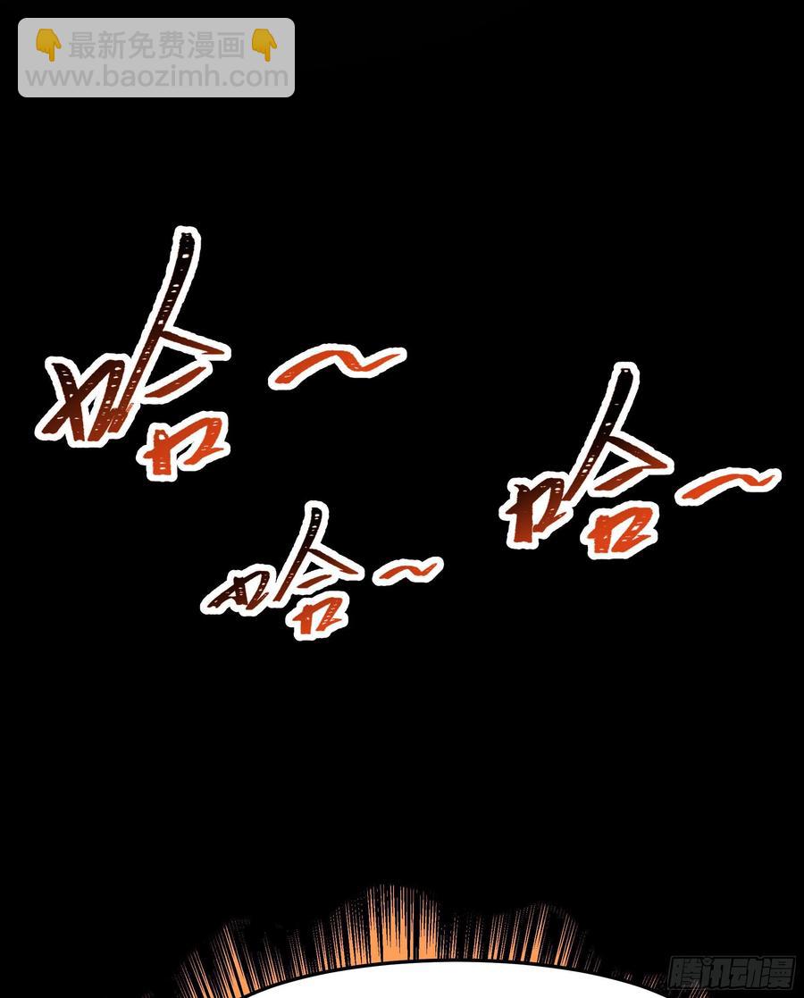 第246话 吸收龙气44