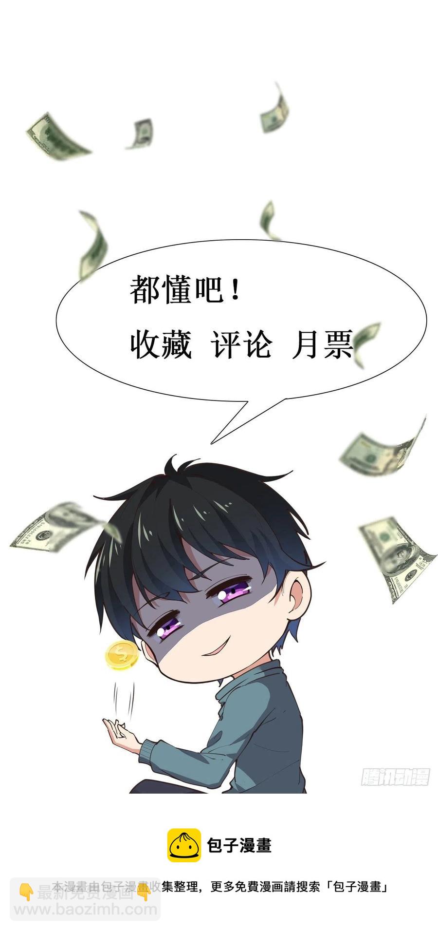 第246话 吸收龙气47