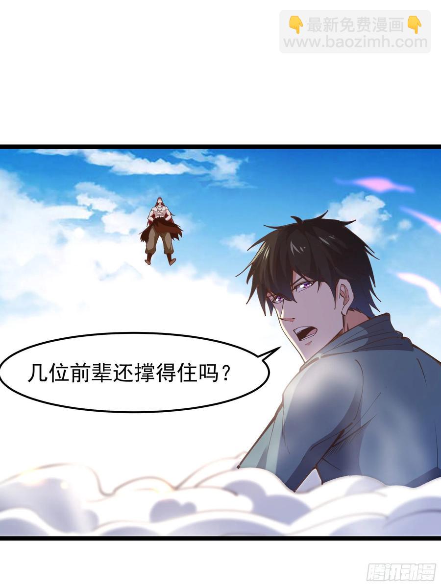 第246话 吸收龙气5