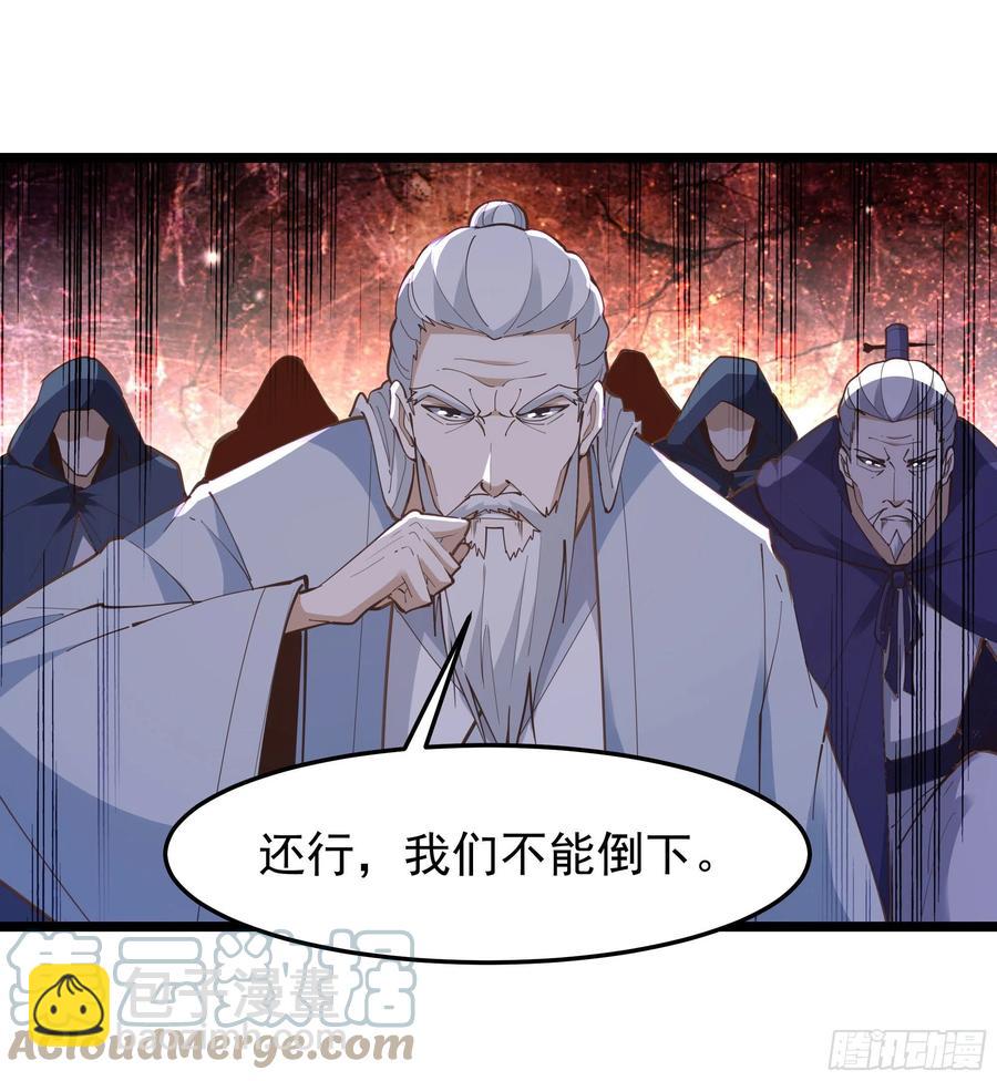 第246话 吸收龙气6