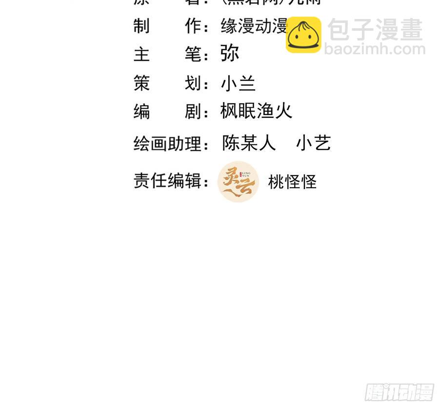 第247话 今日屠魔1
