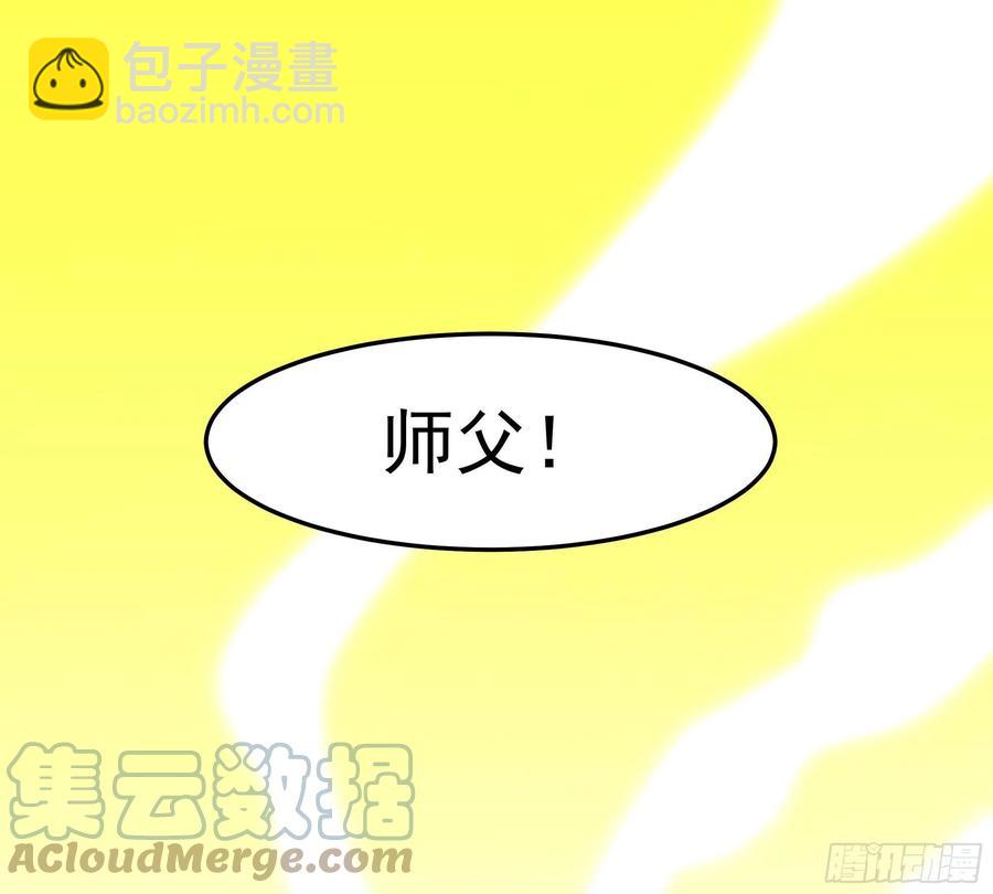 第247话 今日屠魔10