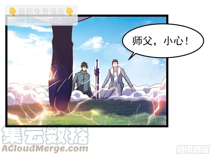 第247话 今日屠魔12