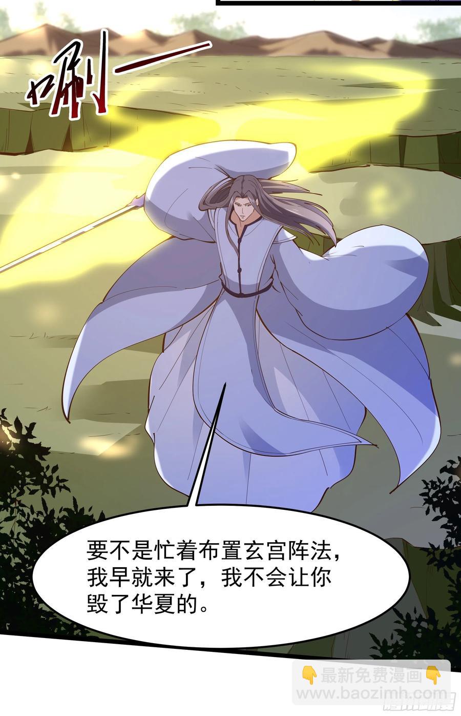 第247话 今日屠魔15