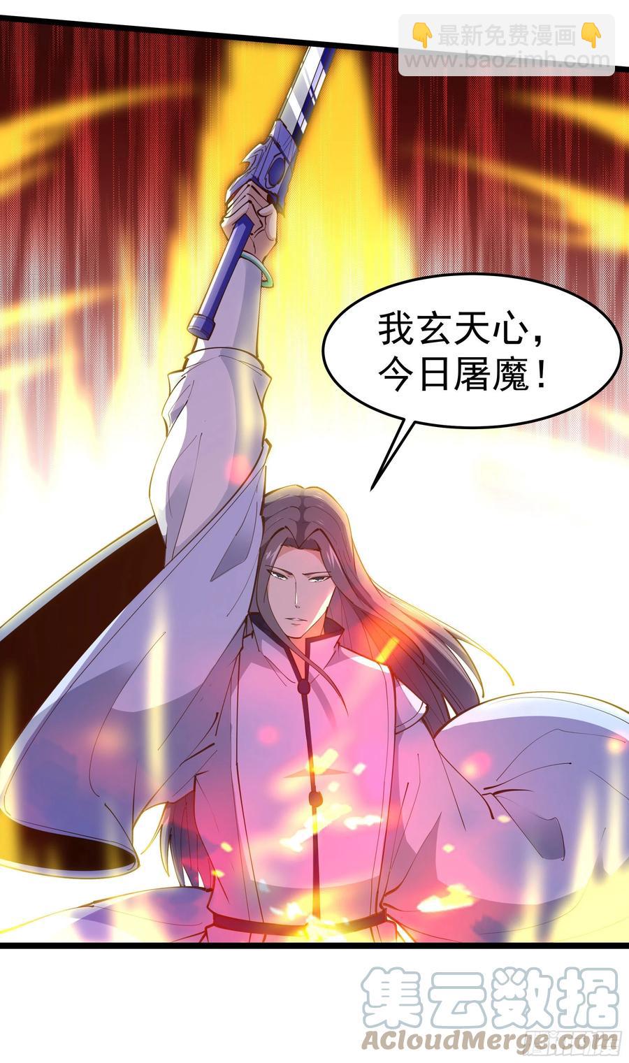 第247话 今日屠魔16