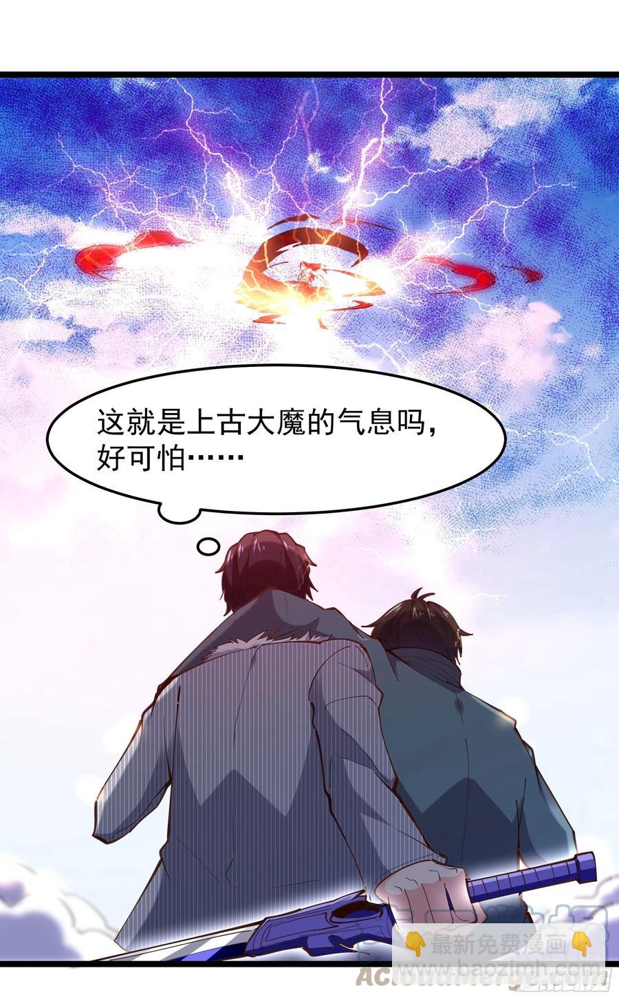 第247话 今日屠魔2