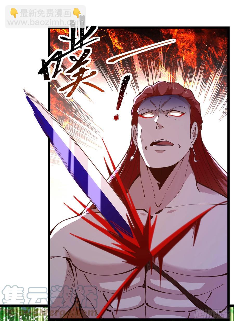 第247话 今日屠魔20