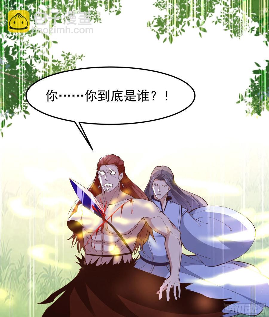 第247话 今日屠魔21