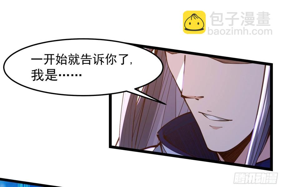 第247话 今日屠魔23
