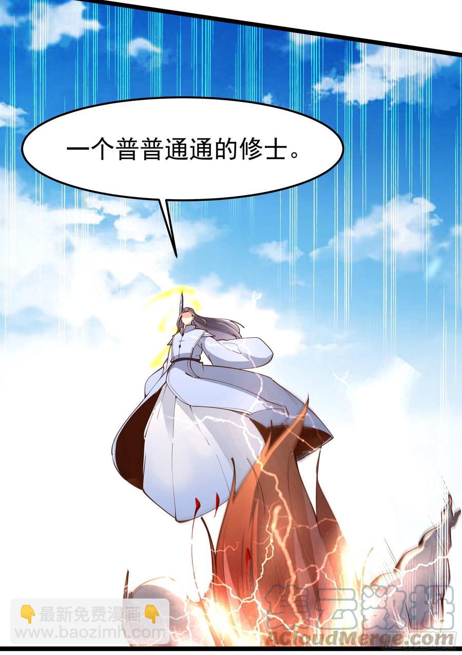 第247话 今日屠魔24