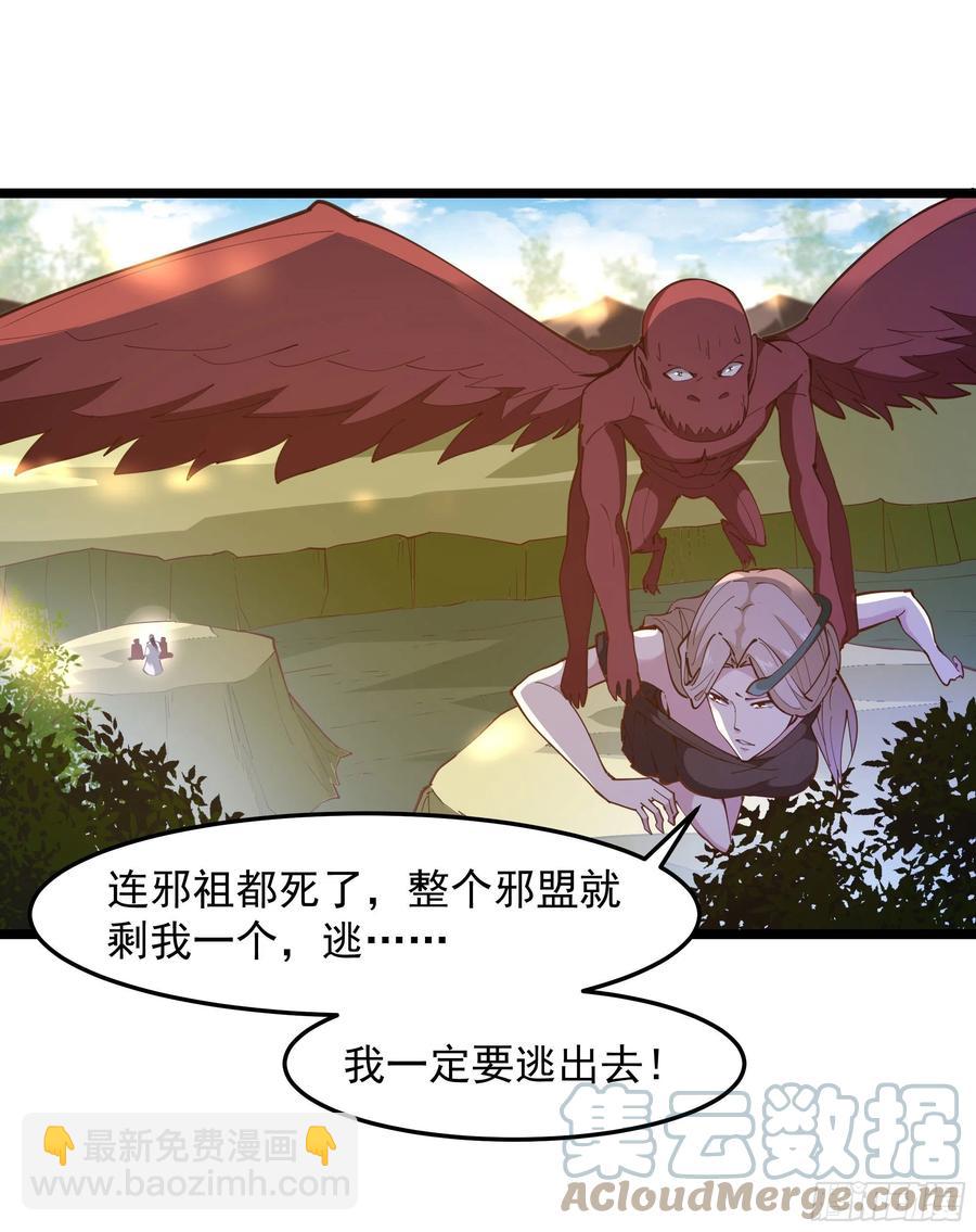 第247话 今日屠魔28