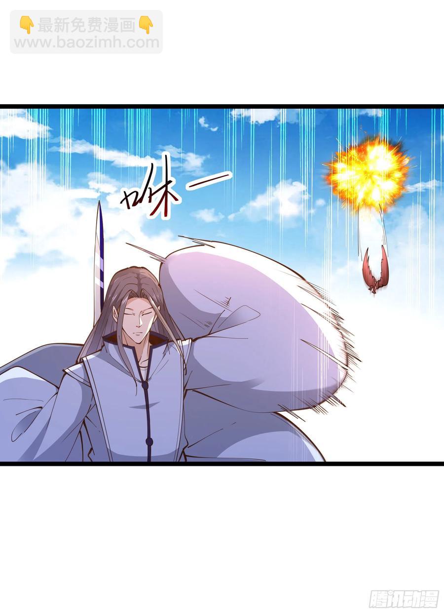 第247话 今日屠魔29