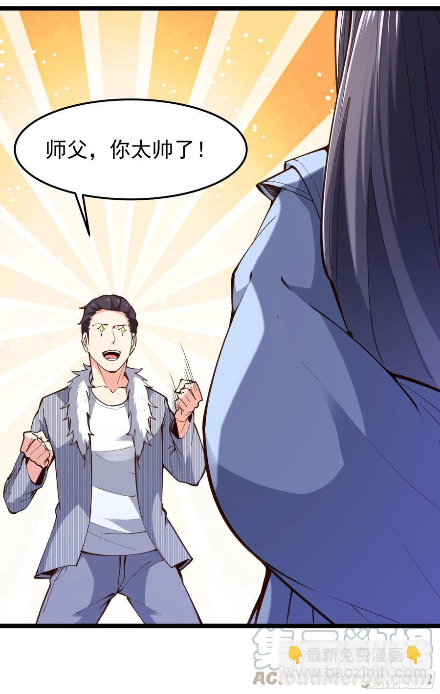 第247话 今日屠魔30