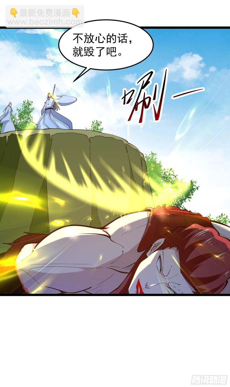 第247话 今日屠魔35