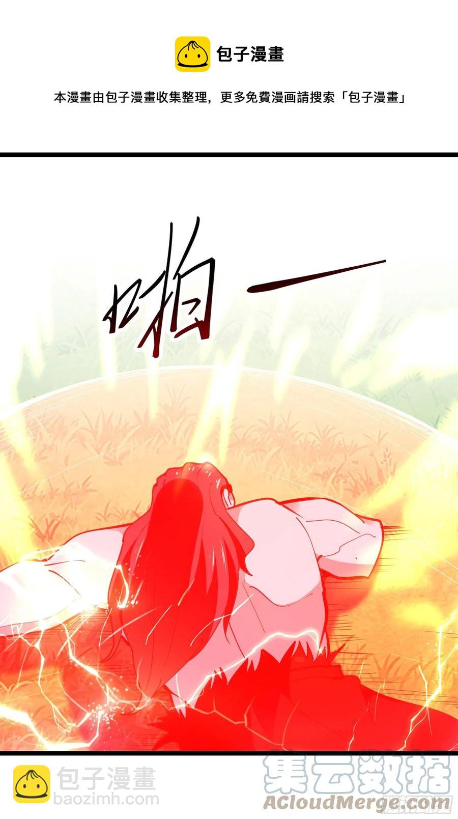 第247话 今日屠魔36