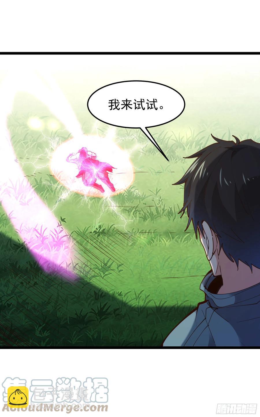 第247话 今日屠魔38