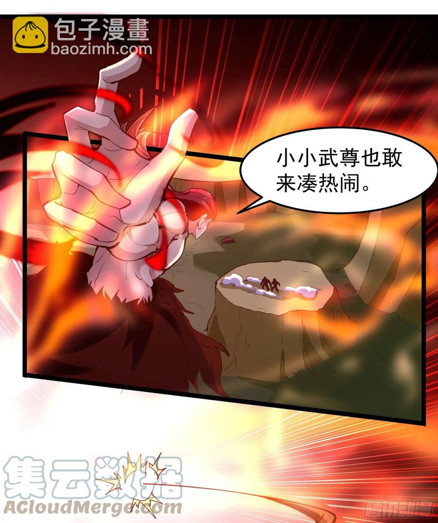 第247话 今日屠魔4