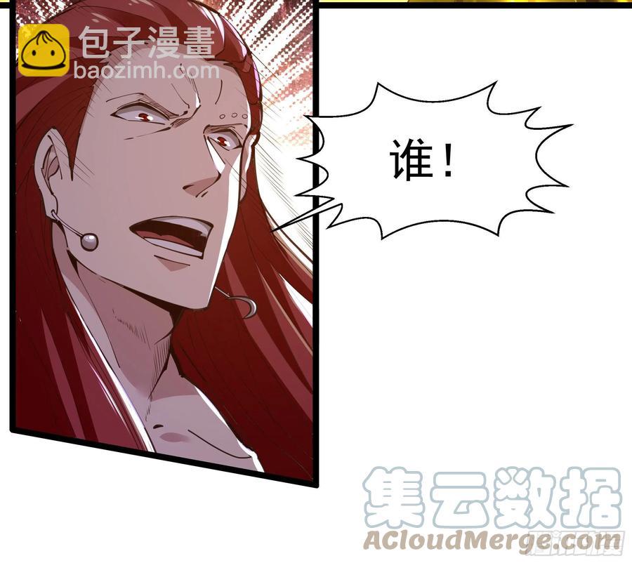 第247话 今日屠魔8