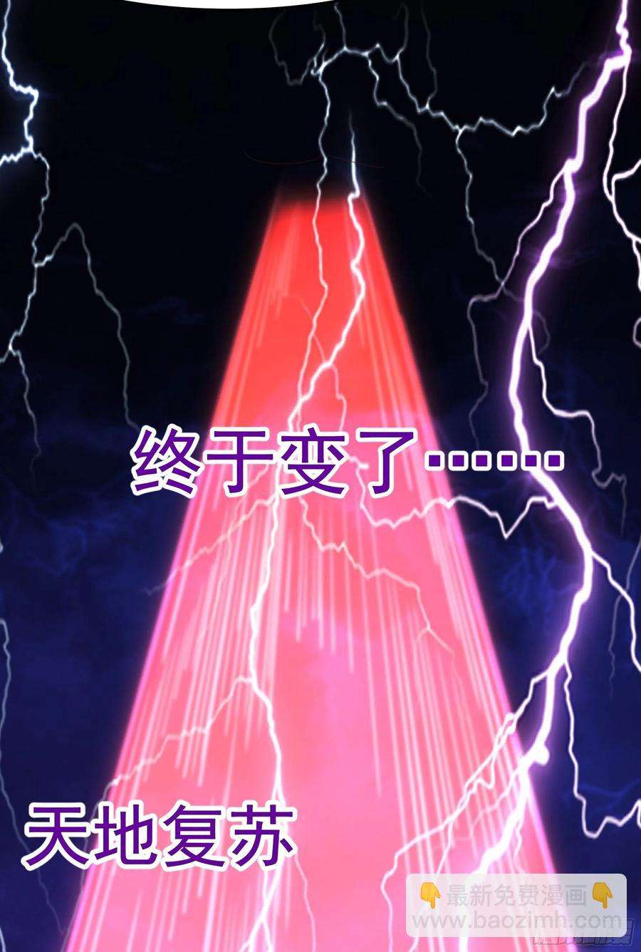 第248话 终于变了10