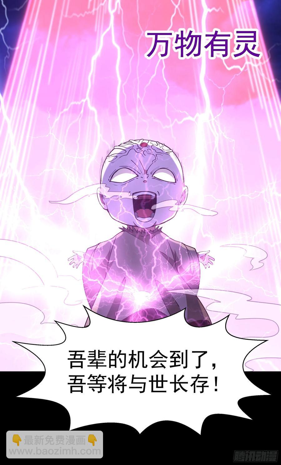第248话 终于变了11