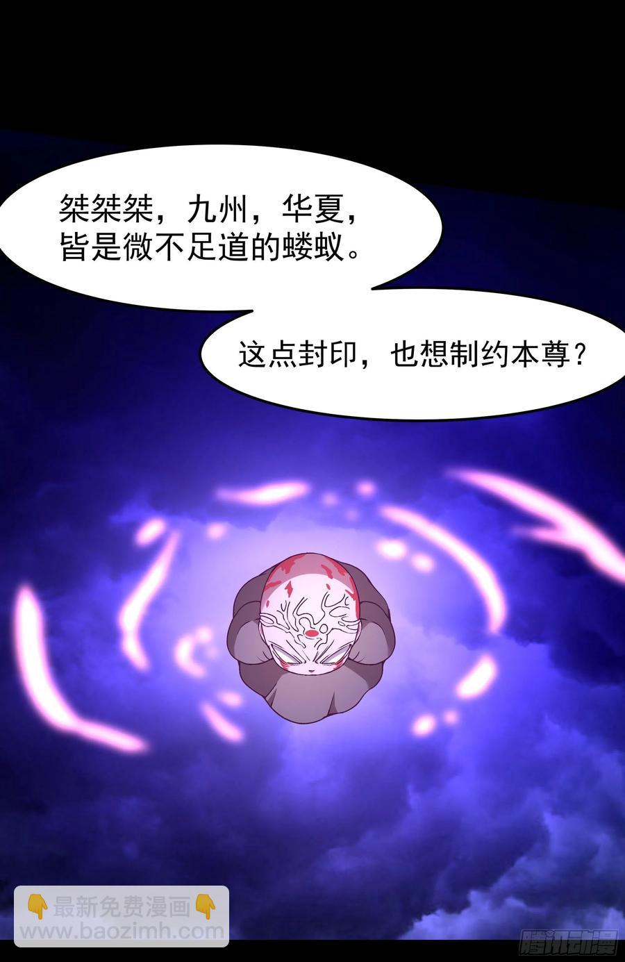 第248话 终于变了14