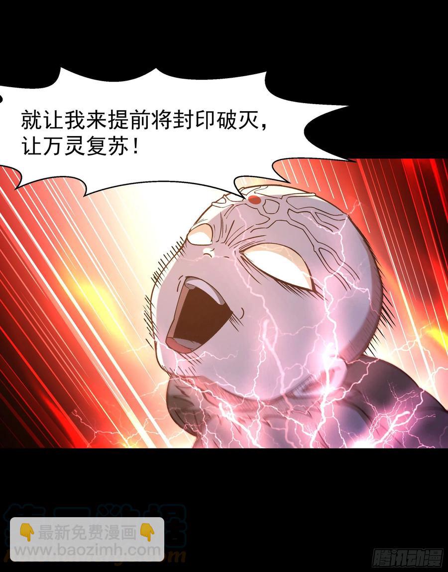 第248话 终于变了15