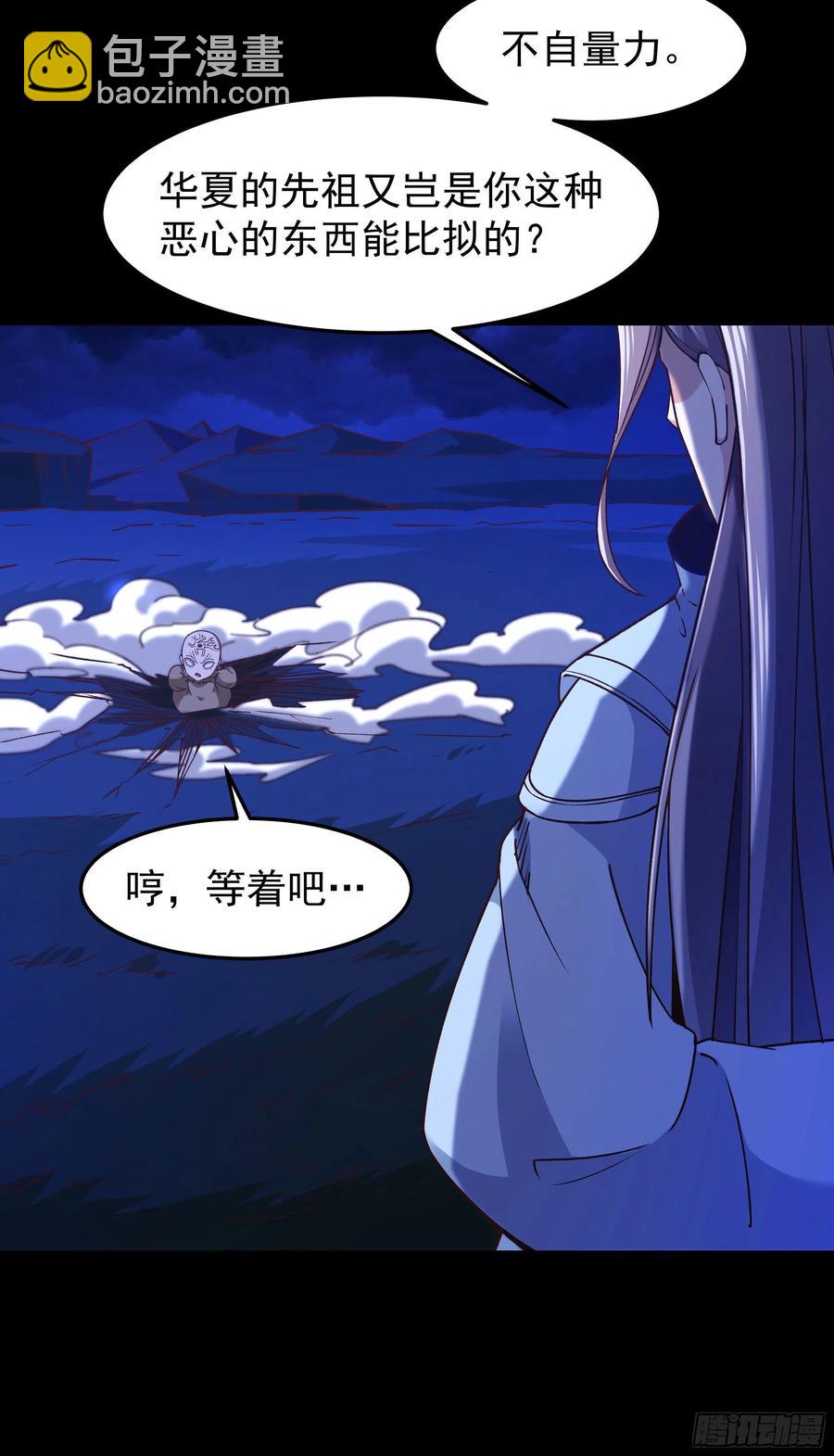 第248话 终于变了20