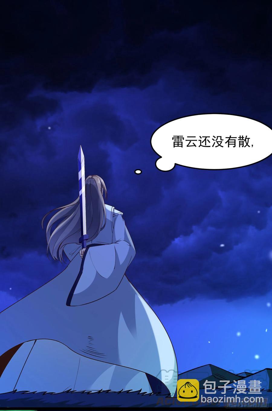 第248话 终于变了24