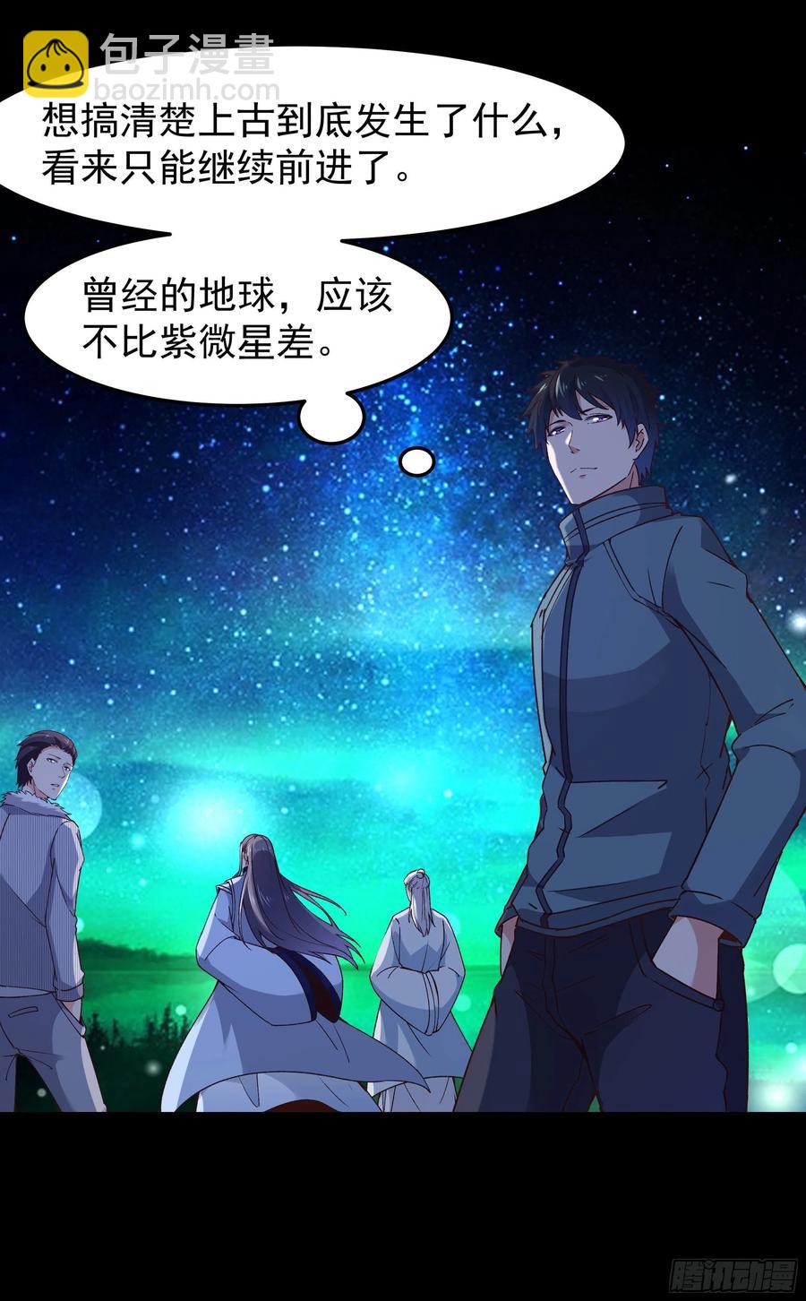 第248话 终于变了29
