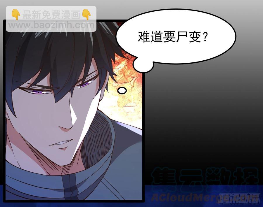 第248话 终于变了3