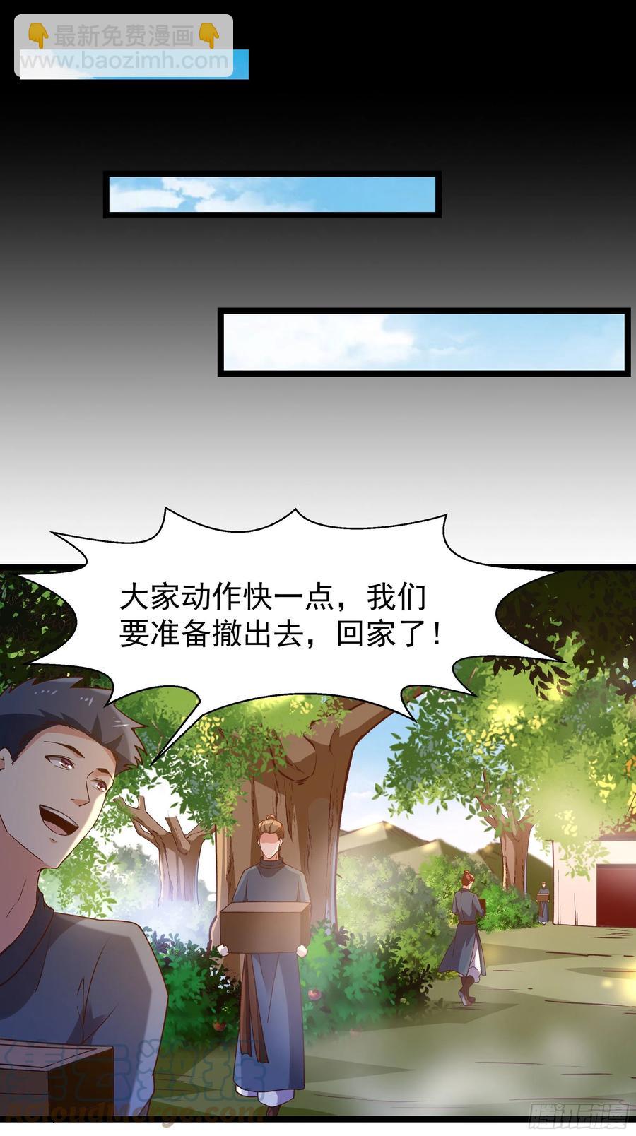 第248话 终于变了30