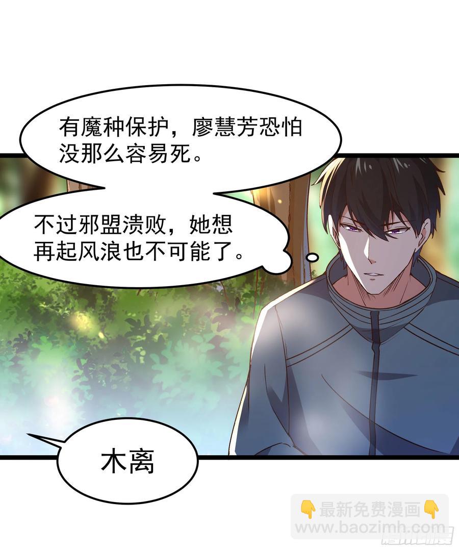 第248话 终于变了31