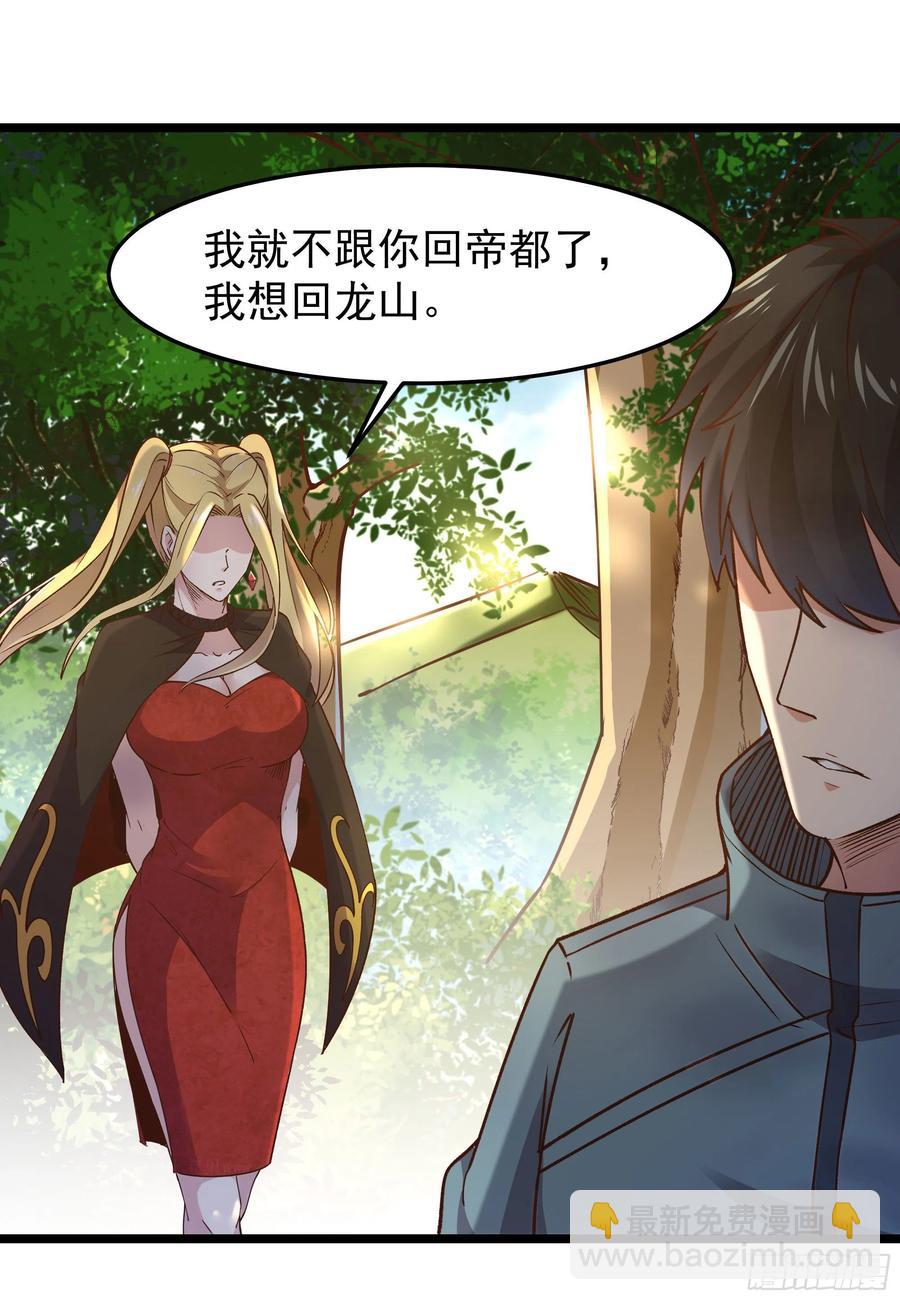 第248话 终于变了32