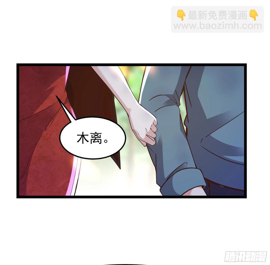 第248话 终于变了35