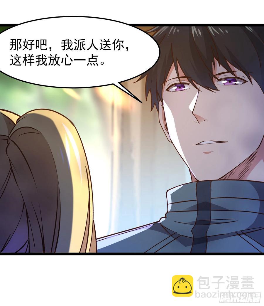 第248话 终于变了38