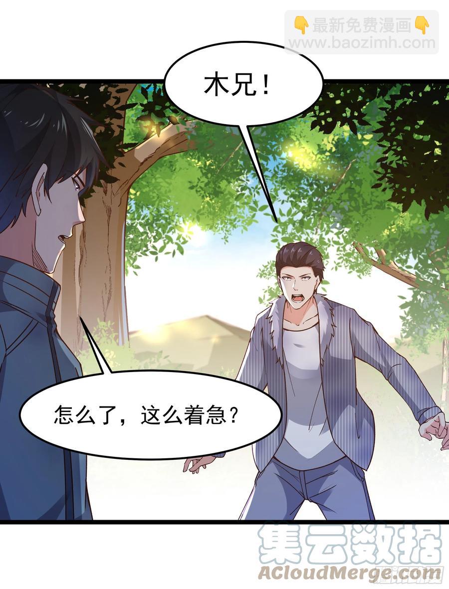 第248话 终于变了39