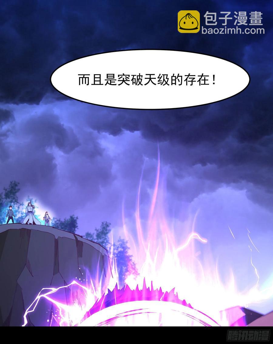 第248话 终于变了4