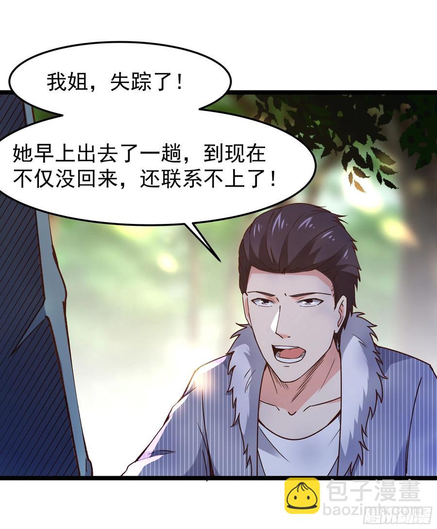 第248话 终于变了40