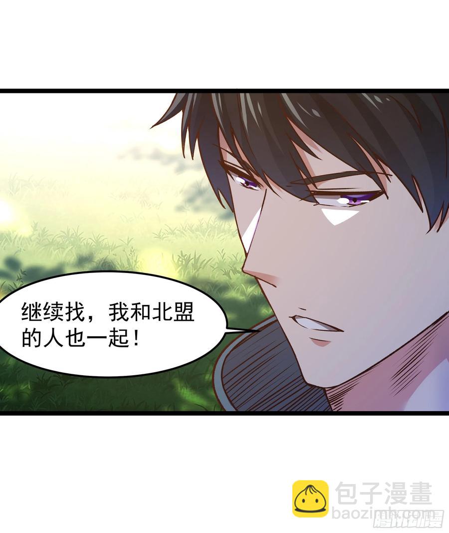 第248话 终于变了41