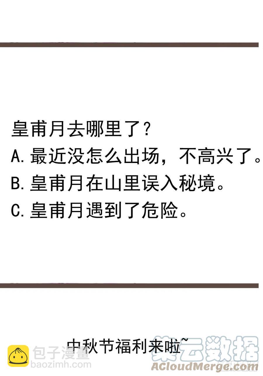 第248话 终于变了42