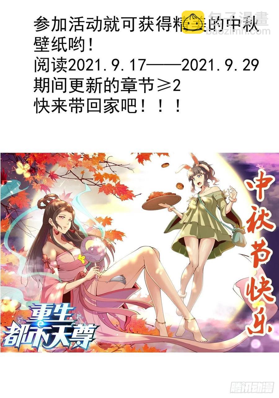 第248话 终于变了43