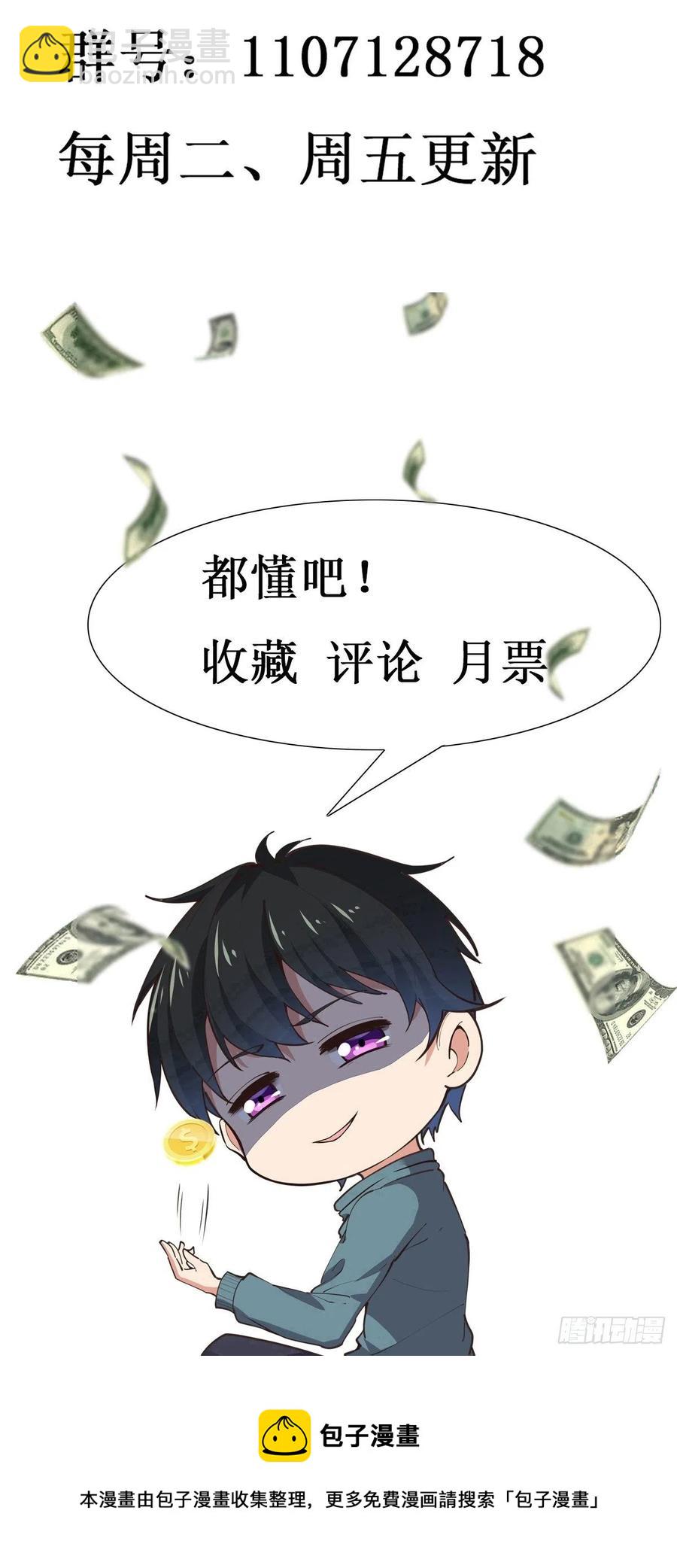 第248话 终于变了44