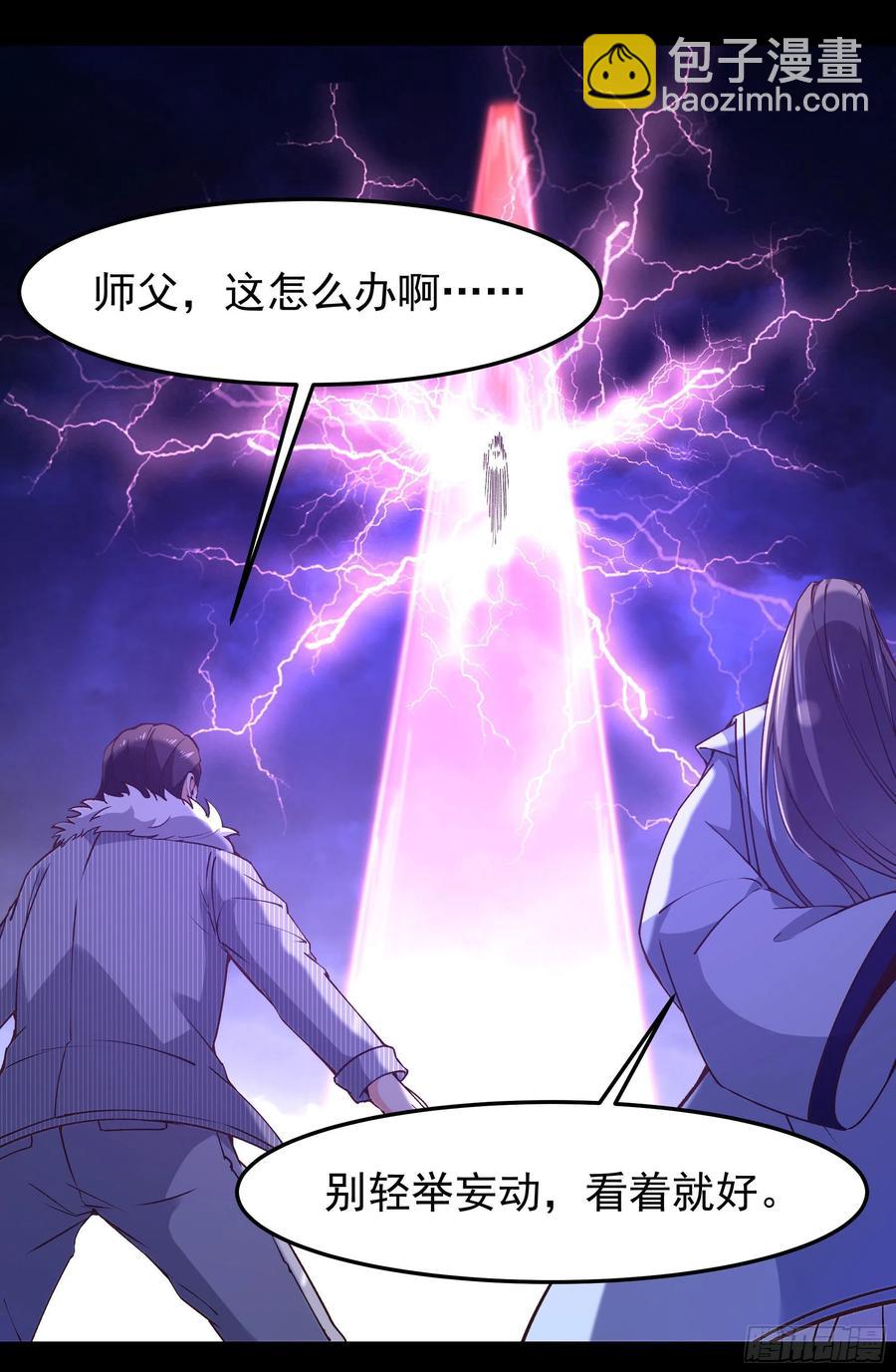 第248话 终于变了8