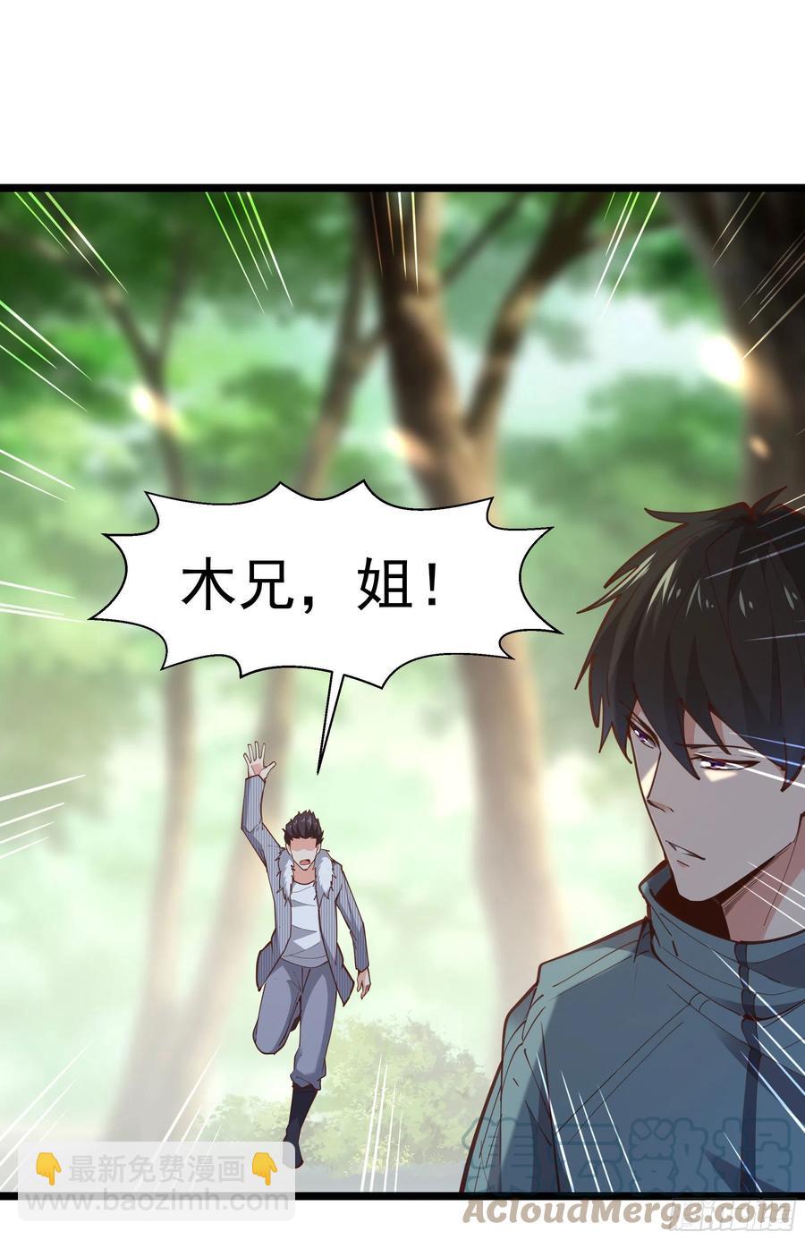 第249话 值得骄傲10